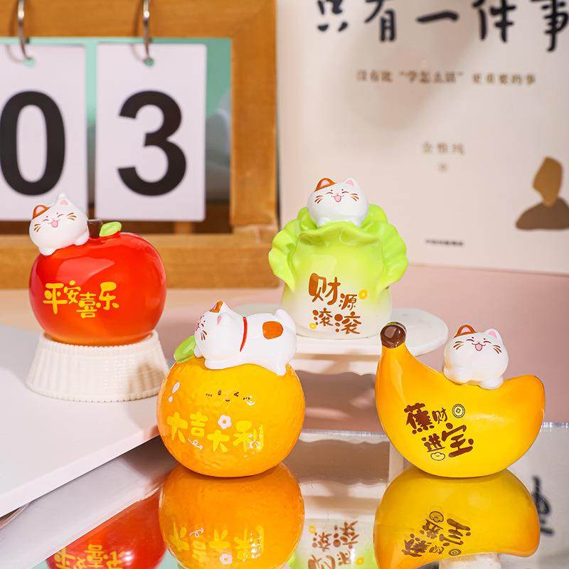 果然可爱带字水果猫咪萌粒摆件创意桌面装饰品汽车摆件送女生礼物