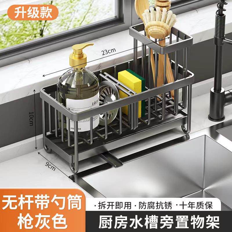 跨境抹布架厨房置物架海绵沥水架水槽台面沥水蓝多功能抹布收纳架