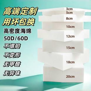 高密度海绵床垫沙发垫飘窗垫榻榻米垫子凳子垫椅子垫60D高密度垫