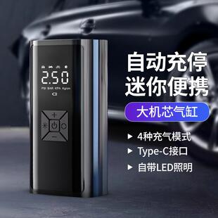 迷你轮胎打气泵车用手持无线充电数显气泵 汽车充气泵车载便携式