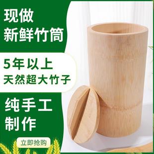 手工制作竹筒饭蒸饭甑子新鲜整竹家用蒸饭桶蒸饭桶