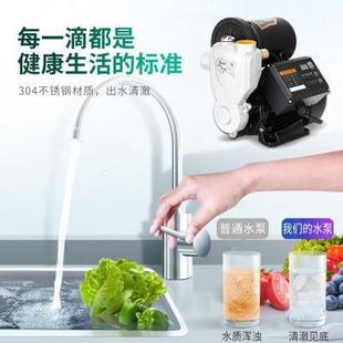 304不锈钢家用增压泵全自动热水器水泵冷热水管道智能数显自吸泵