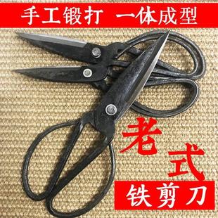 铁剪刀厨房工业复古传统大号剪子小剪刀 正字手工锻打家用剪老式