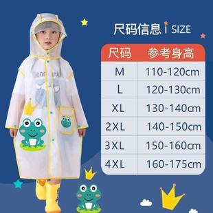 防水 中小学生女童可爱书包男孩大童卡通雨披全身位儿童带雨衣长款