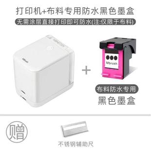 化多打印机DIY彩色全打印机Mbru手持便携式 机个性 迷你材质喷墨