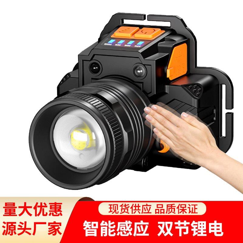感应头灯超长续航强光led户外钓鱼灯头戴式矿灯可充电手电筒