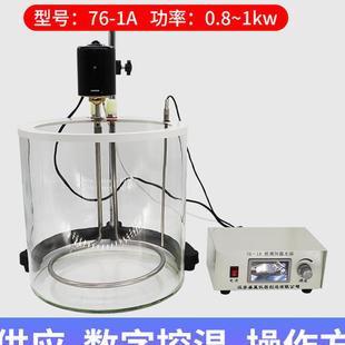 不锈钢单孔双孔双列四孔玻璃恒温水浴锅 数显小型玻璃恒温水浴锅