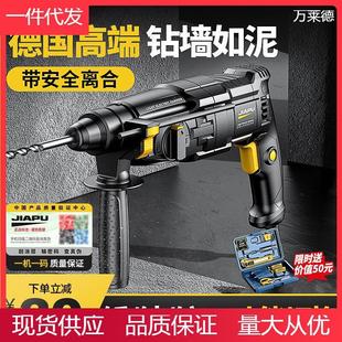 轻型电锤电镐电钻三用家用小多功能大功率混凝土轻锤工业级冲击钻