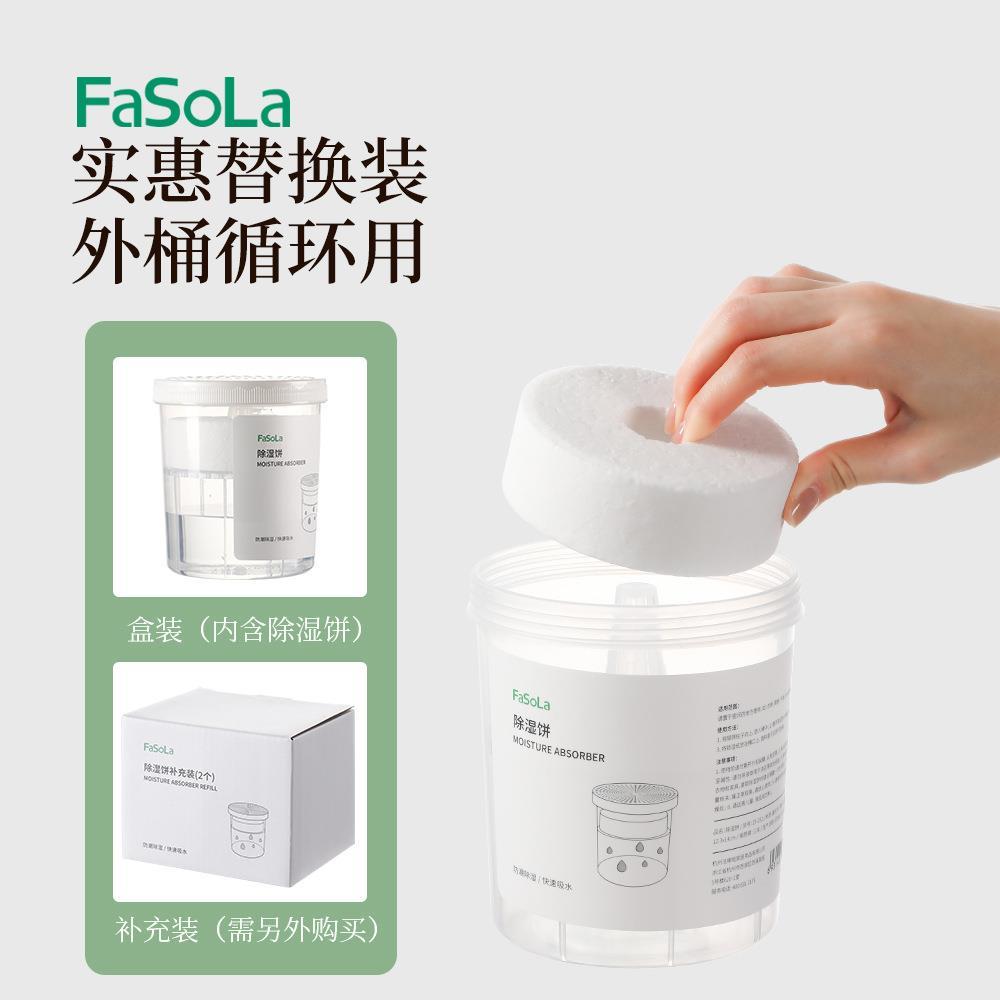 除湿盒可替换重复使用吸湿桶袋衣柜宿舍学生干燥剂吸潮盒子补充装