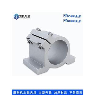 120 雕刻機(jī)鑄鋁夾具主軸固定座48 105 100 125孔