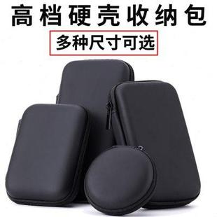 档防摔硬壳e工具收纳包电工仪表包指针表表包万用表包小型防水