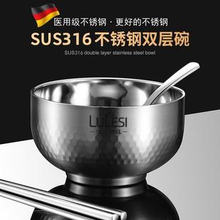 316L不锈钢碗儿童食品级防烫摔小学生汤碗家用宝宝辅食吃 "