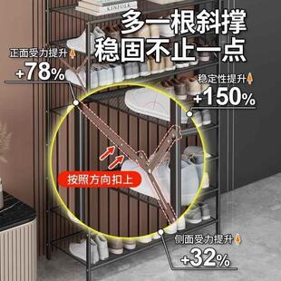 铁艺免安装 柜宿舍小型省空间收纳 折叠鞋 架家用门口多层防尘简易鞋