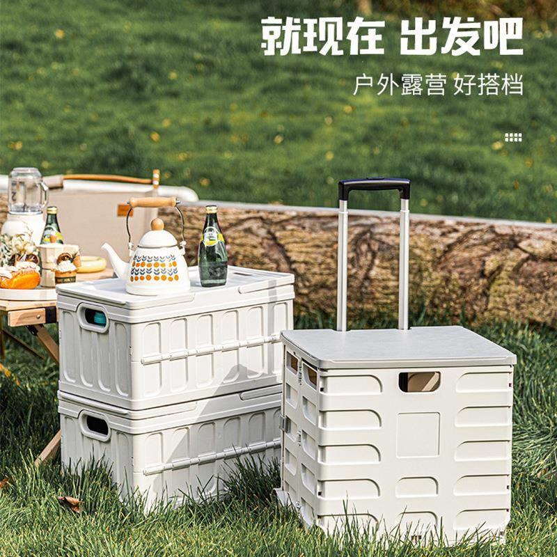 户外野营大号折叠收纳箱手提式带轮木盖板整理箱行李箱折叠小推车