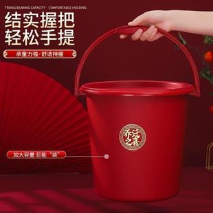 饰新居家用水桶陪嫁喜桶新房搬家带盖塑料红桶结婚用品大全 乔迁装
