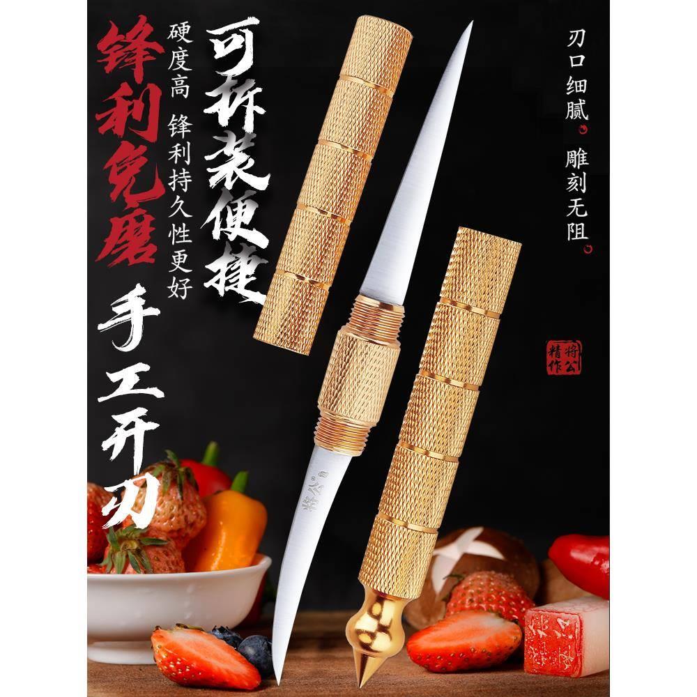 双头版泰式水果雕刻刀440C不锈钢吧台水果拼盘雕花刀锋利免磨