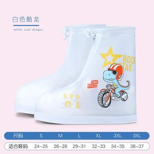 小学生女童套外耐磨儿童加厚防穿雨靴防滑鞋 雨鞋 脚套雨水男童防水