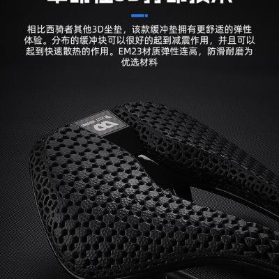 西骑者自行车碳纤维坐垫3D打印短鼻坐垫公路车超轻中空透气鞍座