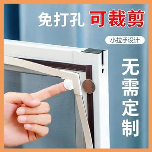 型纱窗魔术贴简易家用磁铁沙帘窗户自粘式 磁吸金刚网隐形防蚊自装