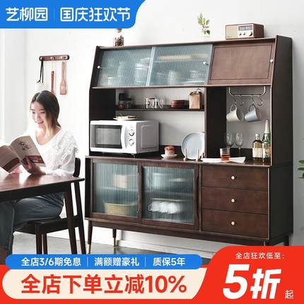 实木餐边柜现代简约橱柜客厅储物柜厨房边柜茶水柜家用柜子收纳柜