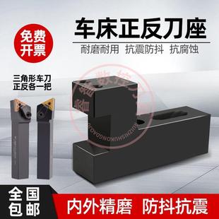 75内孔正反辅助刀座中心高排刀架 数控车床排刀座U钻座可调孔距38