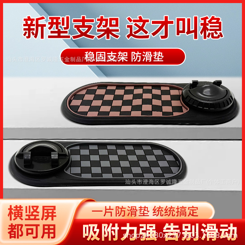 【下单立减30】车载防滑垫支架汽车导航墨镜多功能停车牌_GW