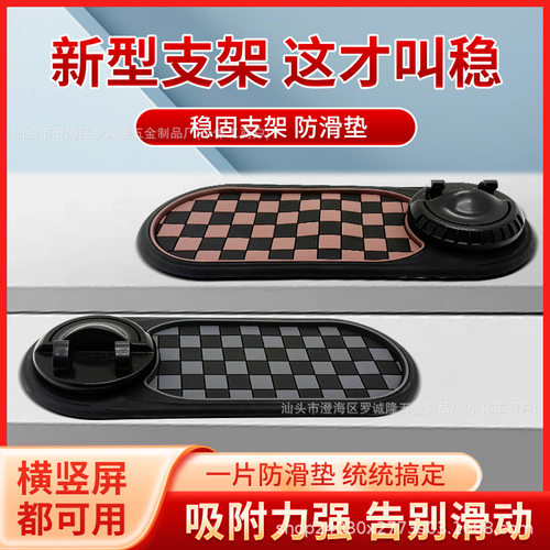 【下单立减30】车载防滑垫支架汽车导航墨镜多功能停车牌_GW