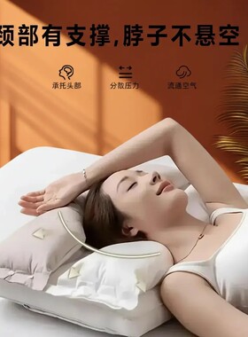 护颈枕家用单人枕芯可拆洗侧睡仰睡舒适不压脸安睡枕头JH