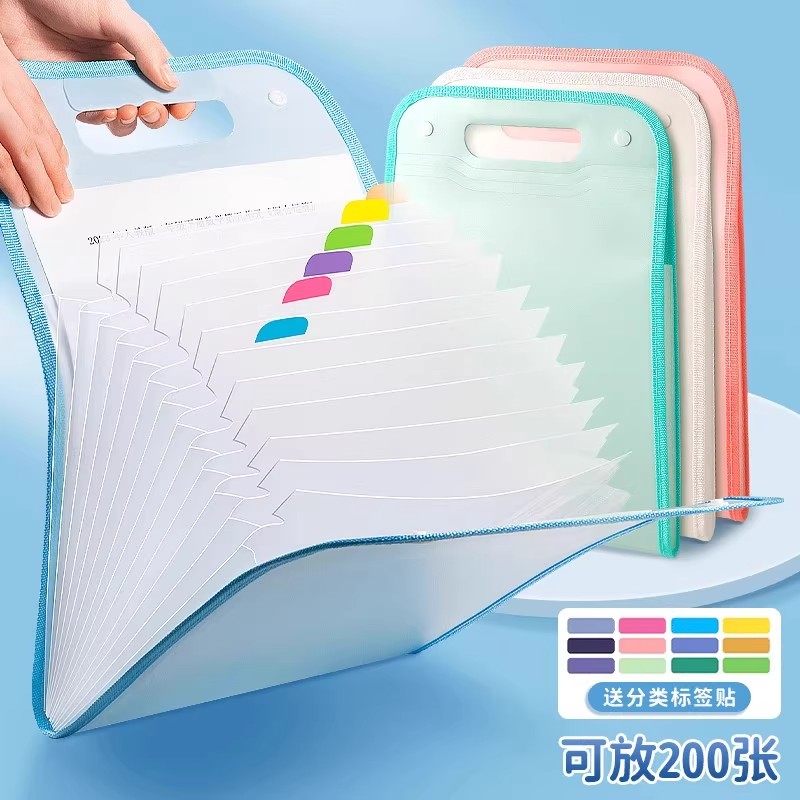 【下单立减30】手提式多层文件夹风琴包学生用科目分类文件袋