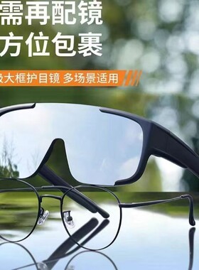 骑行眼镜近视套镜男户外运动登山太阳镜防风沙滑雪镜护目镜K1W1