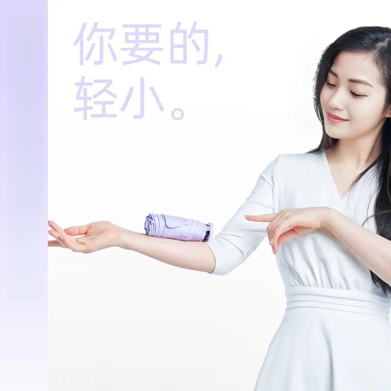 【下单立减30】超轻遮阳伞防紫外线防晒伞黑胶雨伞晴雨两用伞JD