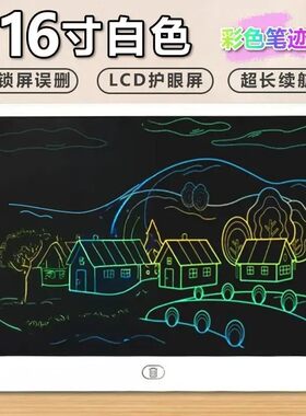 【下单立减50】一键清屏手写板小黑板家用彩色清晰绘画写字板GM