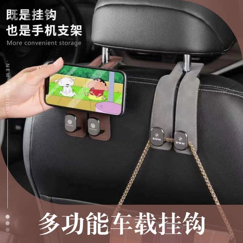 【下单立减30】车载座椅背升级隐藏双挂钩汽车翻毛皮后排车内XJ