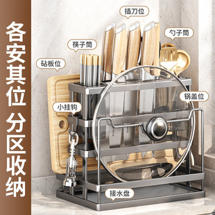 厨房刀具砧板筷子三合一收纳家用台面置物多功能刀架 立减30元