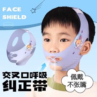 儿童止鼾带口呼吸矫正器睡觉防止张口闭嘴神器纠正张嘴睡觉矫正带
