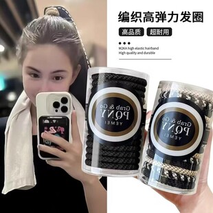 K 凌同款高弹力发圈女扎头发皮筋加粗强拉不断头绳高马尾发绳