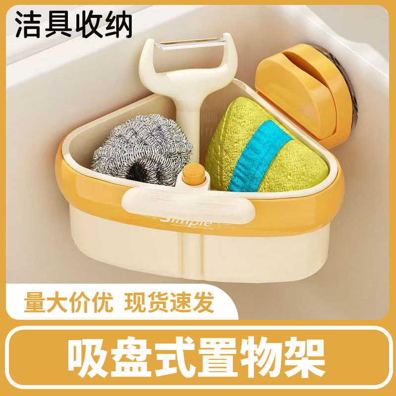 【下单立减30】剩饭残渣过滤神器隔渣水池过滤网架水槽吸盘式YP