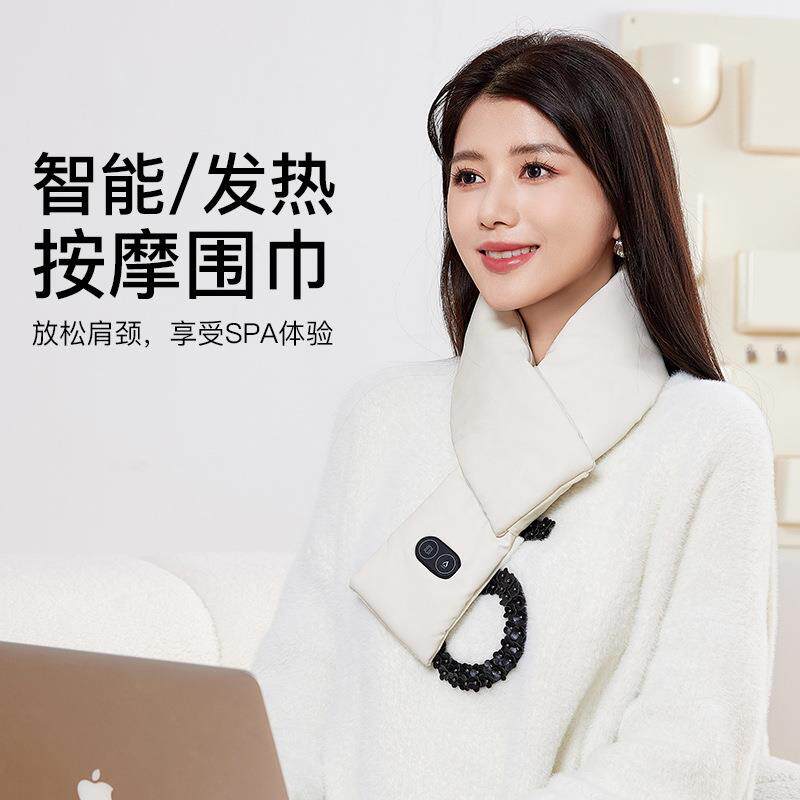 智能发热围脖男女冬季加热围巾充电式防寒保暖护颈热敷脖子可水洗