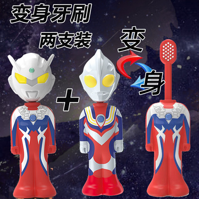 【下单立减30】奥特曼牙刷超弹乐儿童超细软毛3-6岁小学生男孩ZY