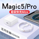 适用华为荣耀Magic5充电器超级快充荣耀magic5Pro 手机充电器头超级快充魔术5充电头快速充电头 maigc5至臻版