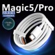 适用华为荣耀magic5充电线6A快充适用荣耀magic5pro magic5至臻版 数据线66W超级快充线魔术magic5pro快充线