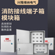 报警箱消防端子箱200x300 400x500消防模块箱端子箱接线箱电源箱