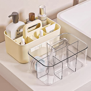 正家卫生间收纳盒洗漱台储物盒桌面化妆品杂物透明手提分格整理盒