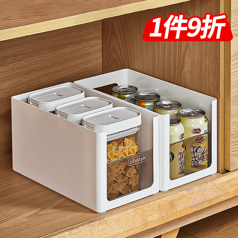 加厚结实大容量多功能橱柜收纳筐