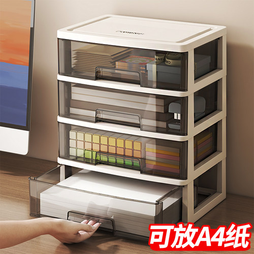 抽屉式桌面收纳盒工位桌上文件柜