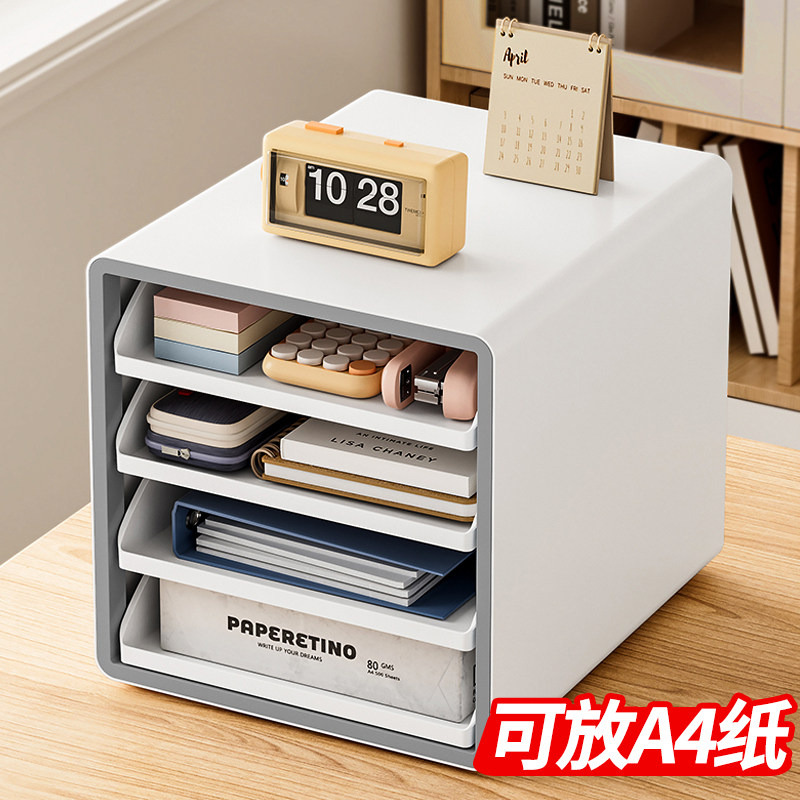 抽屉式桌面收纳盒办公室a4文件柜学生桌上多分层开放式杂物收纳柜,收纳整理,桌面收纳盒,淘宝优惠券,粉丝福利购,淘宝优惠卷