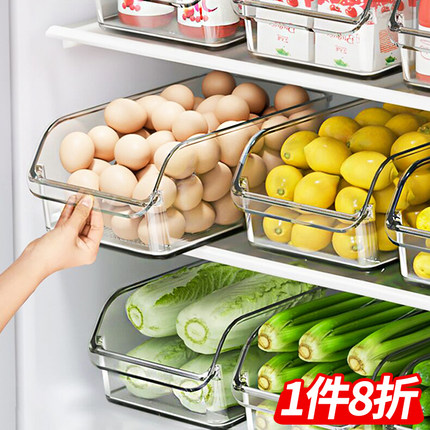冰箱收纳盒食品级保鲜盒蔬菜水果鸡蛋饮料干果厨房整理神器储物盒