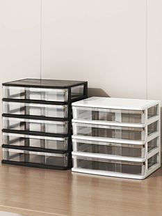 办公桌面收纳盒抽屉型A4文件柜多层大容量工作站办公桌整理盒收纳