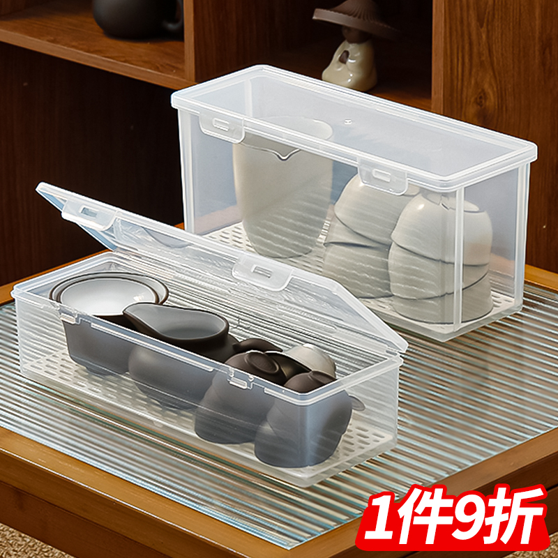 带盖防尘多功能茶具收纳盒