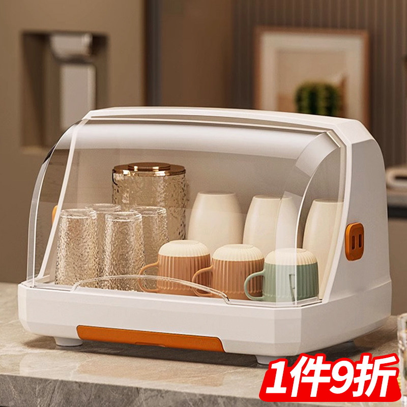 杯架咖啡杯托盘杯子收纳盒茶杯架子茶具收纳架餐桌杯子收纳置物架,家庭/个人清洁工具,杯架,淘宝优惠券,粉丝福利购,淘宝优惠卷